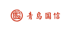 青岛国信