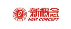 新概念