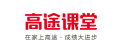 高途课堂