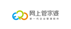网上管家婆